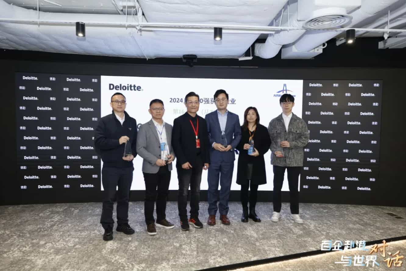 云趣科技荣登2024德勤“广州高科技高成长20强”企业榜单！
